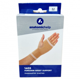 Anatomic Help Elasztikus Csuklószorító (Tépőzárral, M) 1db