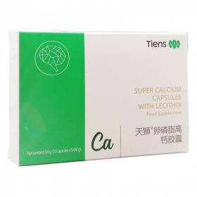 Tiens Kalcium lecitinnel (Super Calcium width Lecithin) kapszula 18db