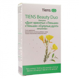 Tiens Beauty Duo kapszula 30db