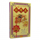 Sun Moon Moxa csigolya tapasz 2db Sun Moon Moxa csigolya tapasz 2db